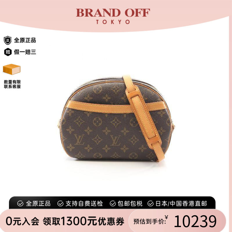 中古LV路易威登斜挎包レディース