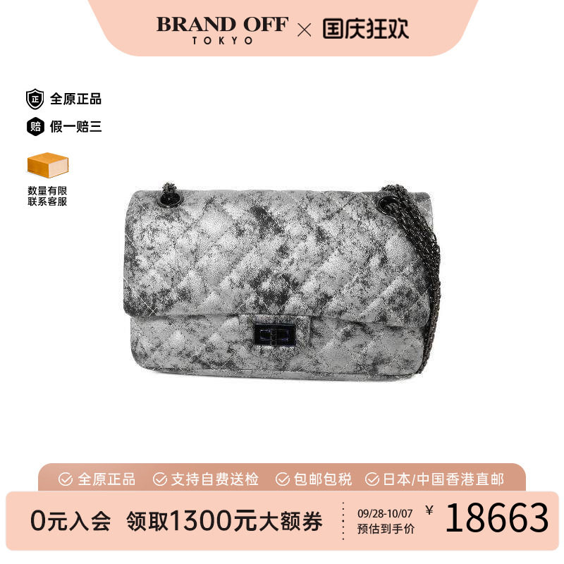 中古Chanel香奈儿斜挎包