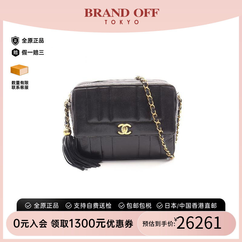 中古Chanel香奈儿斜挎包