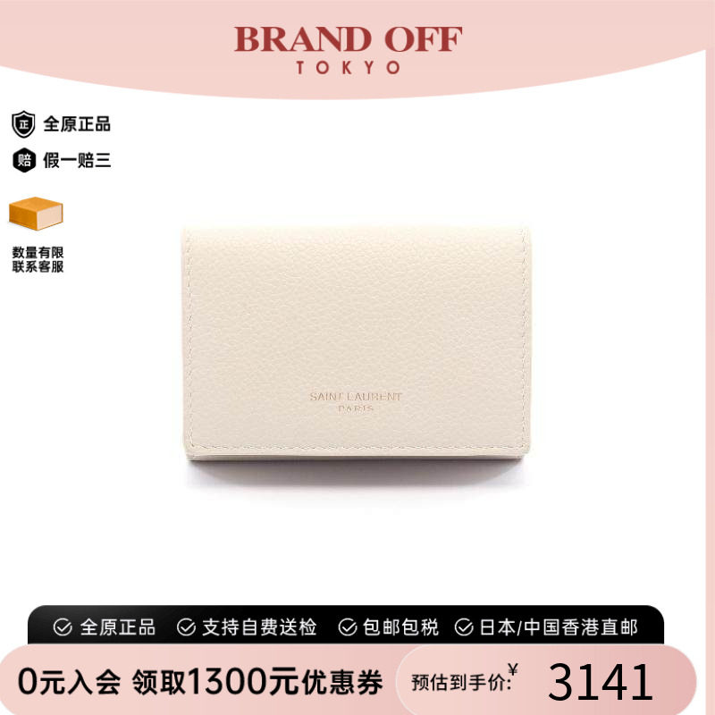 中古二奢YSL圣罗兰女95新trifoldwallet三折钱包牛皮短钱包正品