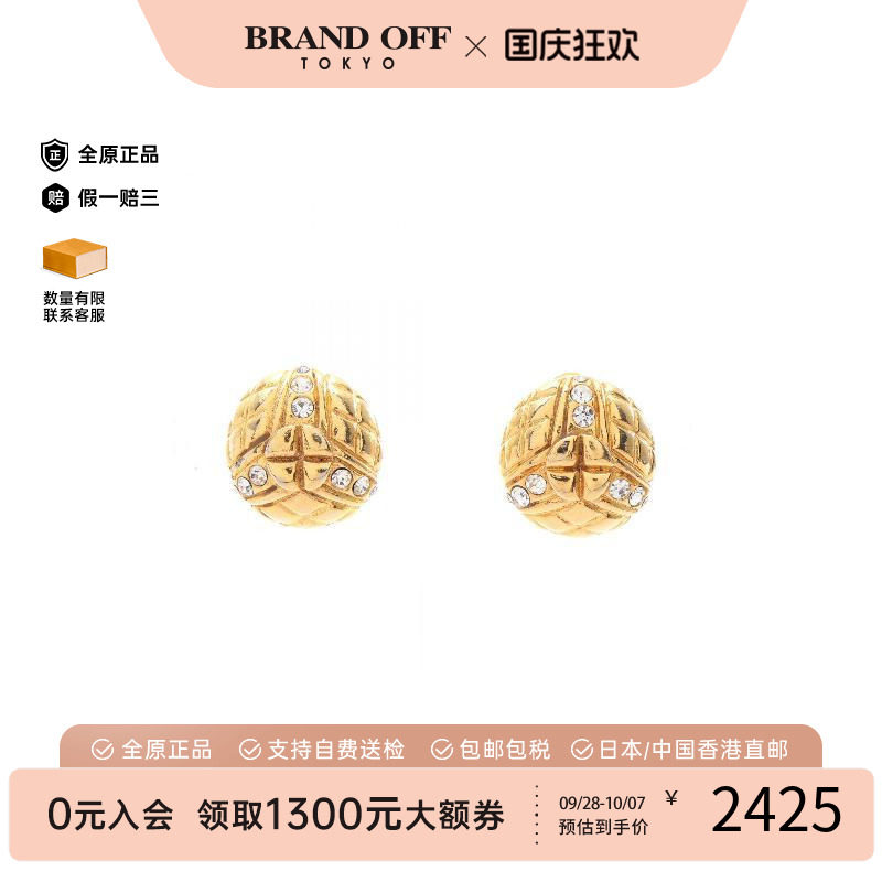 中古Chanel香奈儿耳夹/耳钉