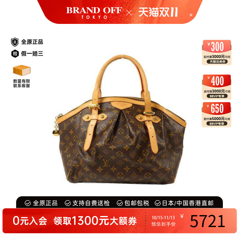 中古LV路易威登单肩包レディース
