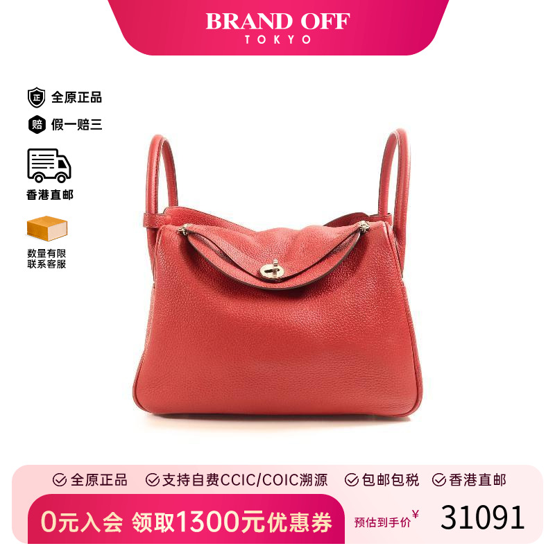 中古Hermes爱马仕斜挎包