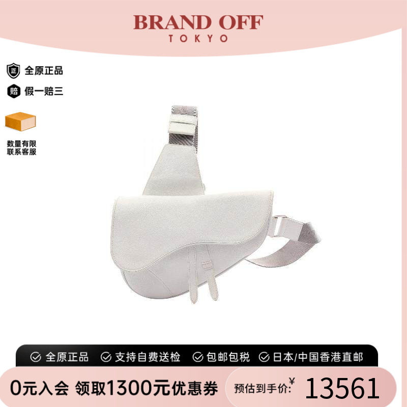中古Dior迪奥斜挎包メンズ牛皮