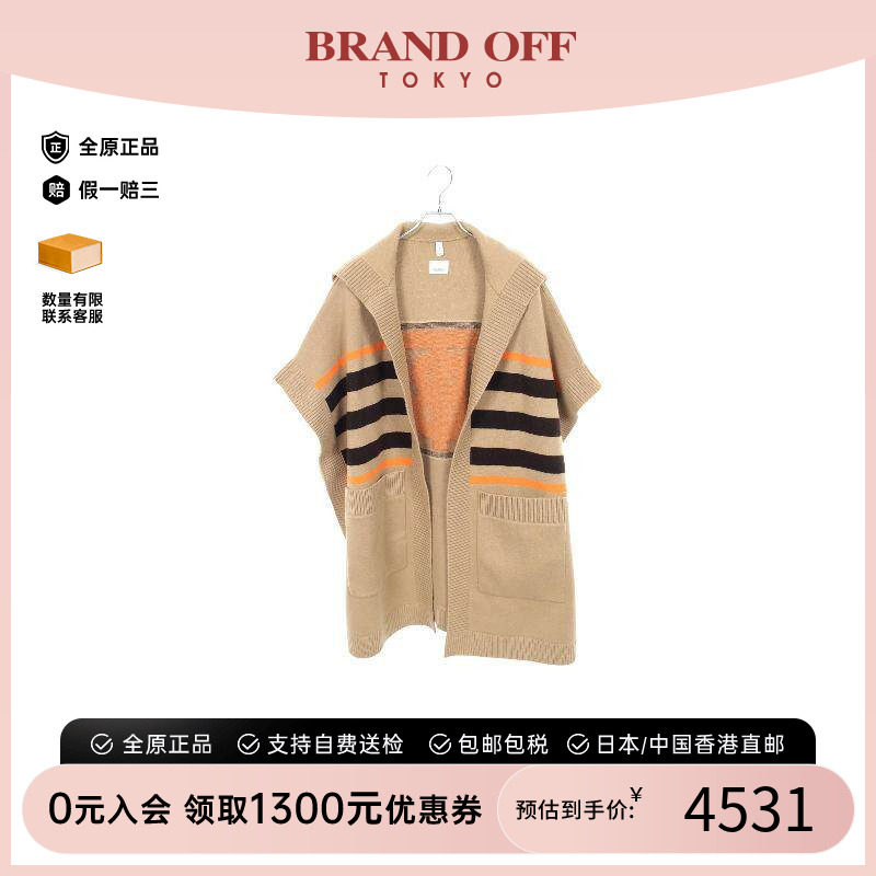 中古Burberry博柏利外套