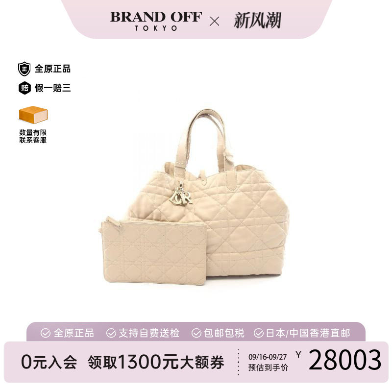 中古-日本进口Dior迪奥托特包