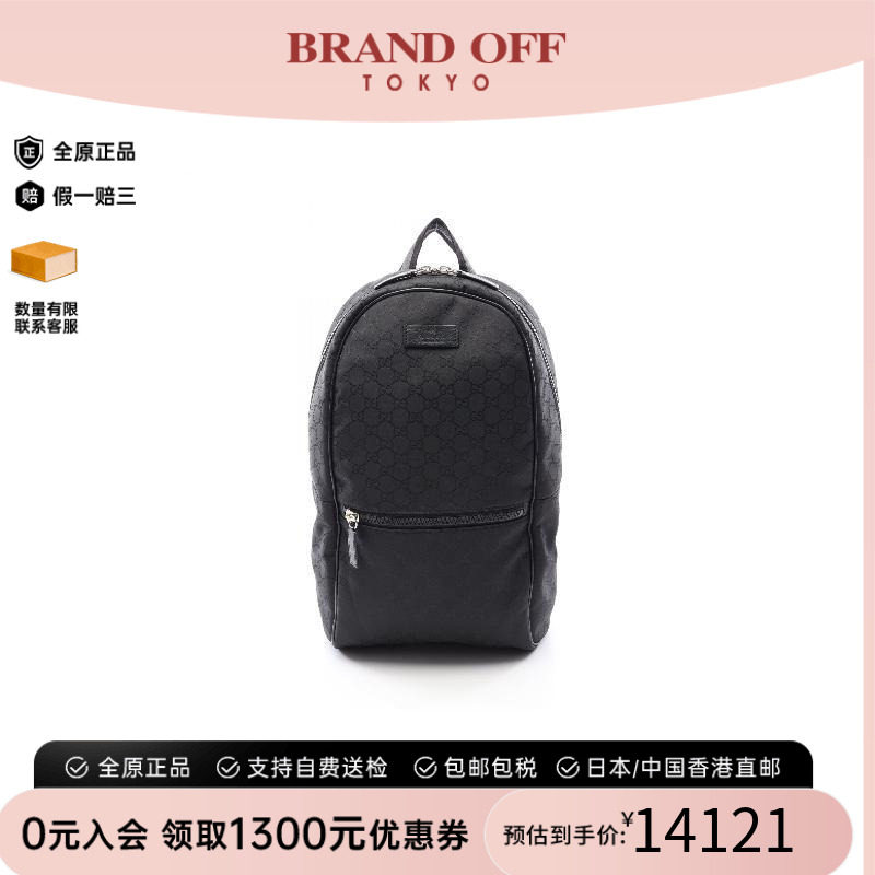 中古Gucci古驰双肩包レディース