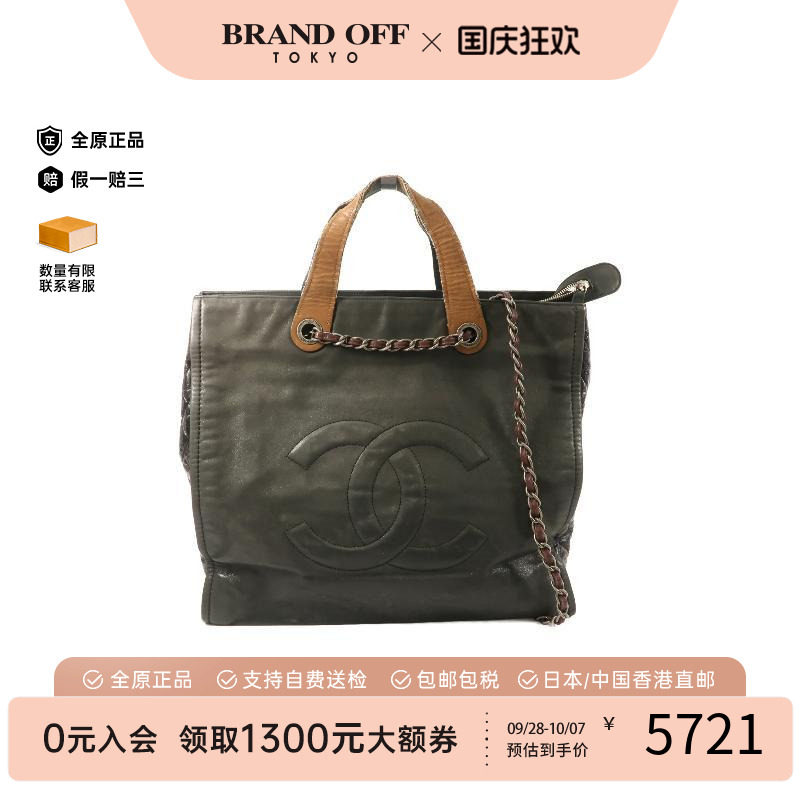 中古Chanel香奈儿斜挎包
