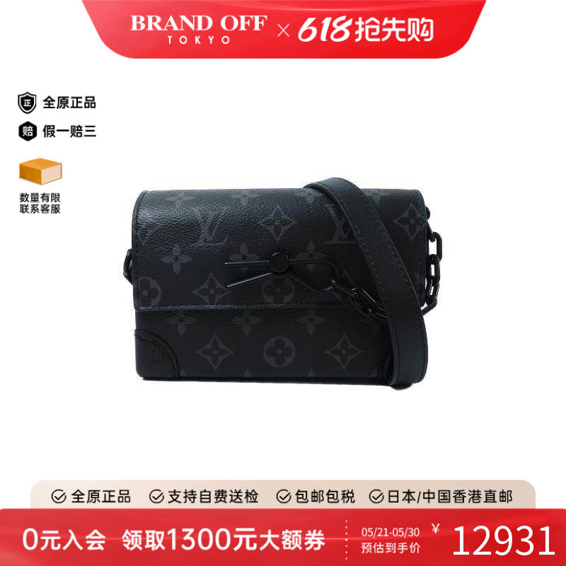 中古LV路易威登男包A级95新Shoulder bag肩包涂层/防水帆布斜挎包