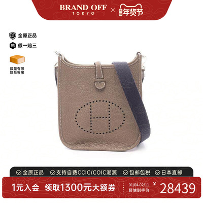 中古Hermes爱马仕斜挎包
