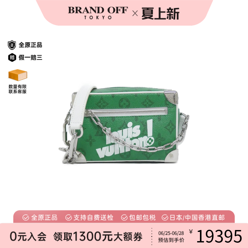 中古LV路易威登老花斜挎女包