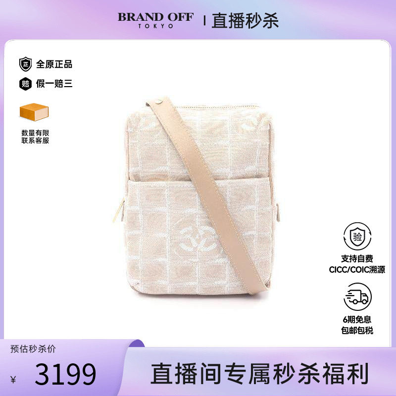 中古Chanel香奈儿女包B级9新travel line帆布斜挎包浅褐色正品