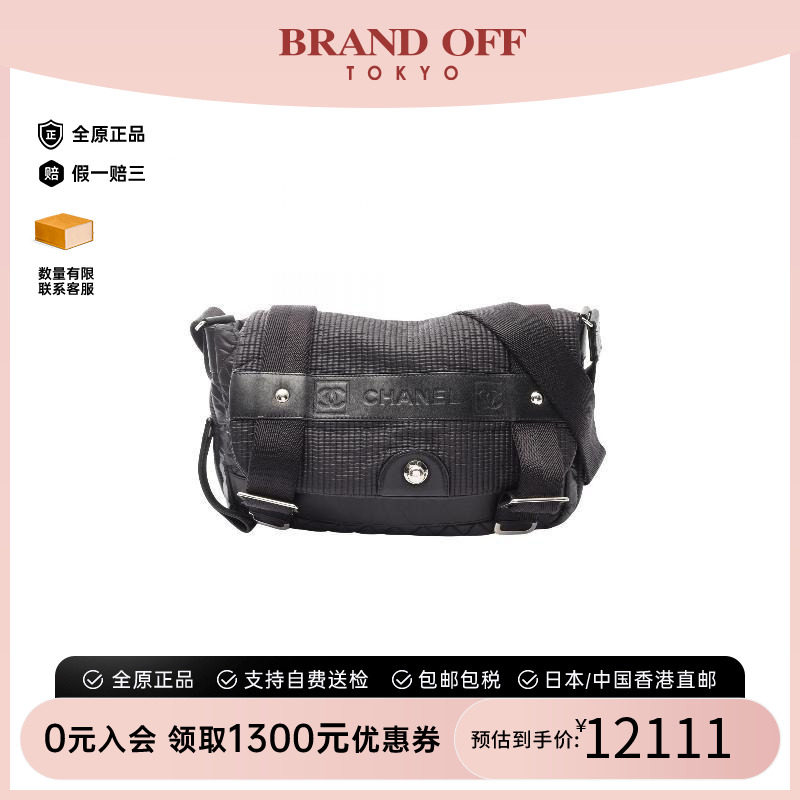 中古Chanel香奈儿斜挎包