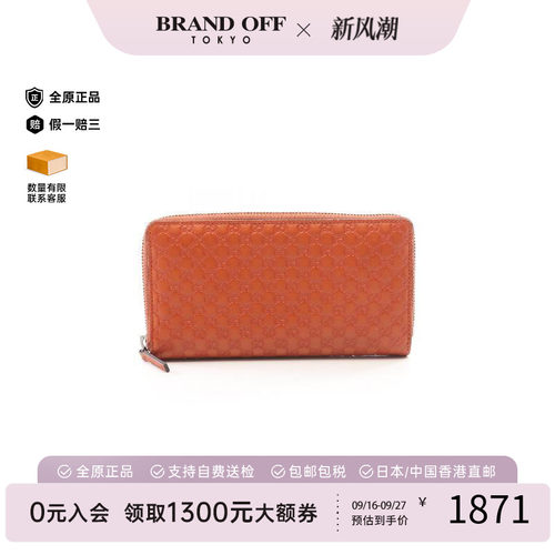中古Gucci古驰长钱包レディース