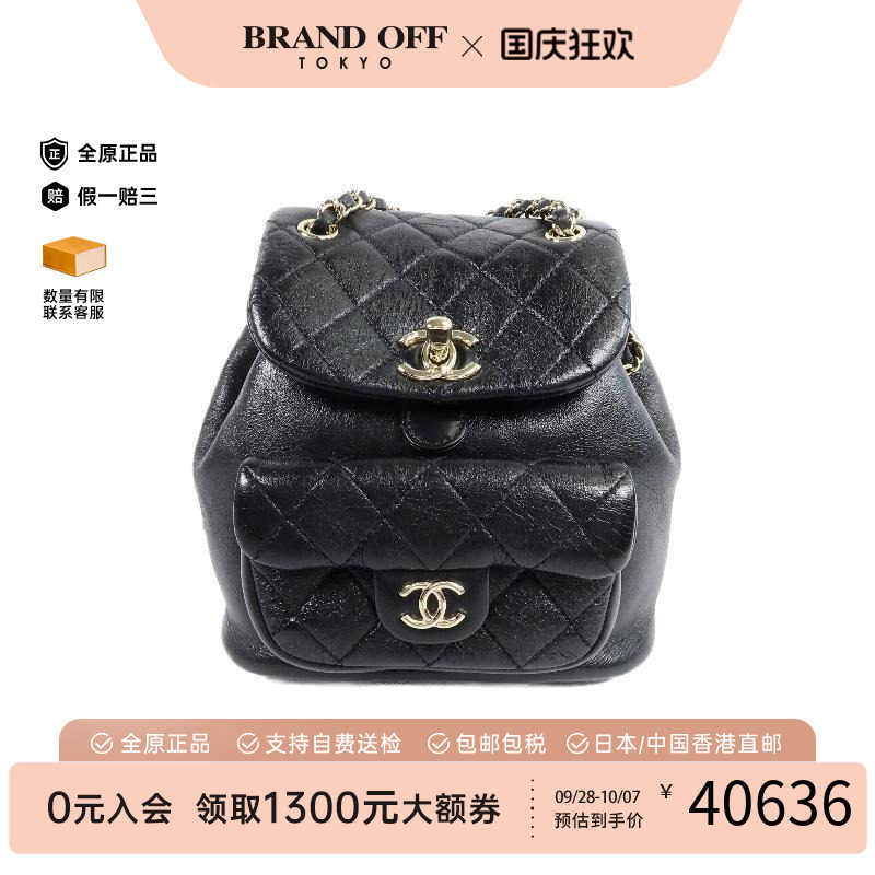中古Chanel香奈儿双肩包