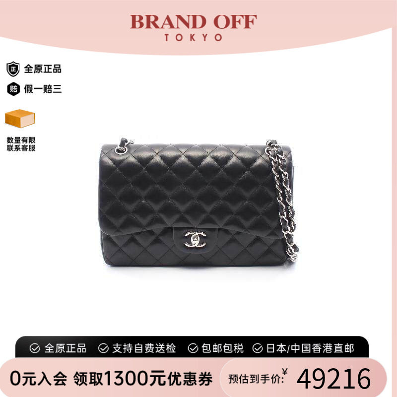 中古Chanel香奈儿单肩包