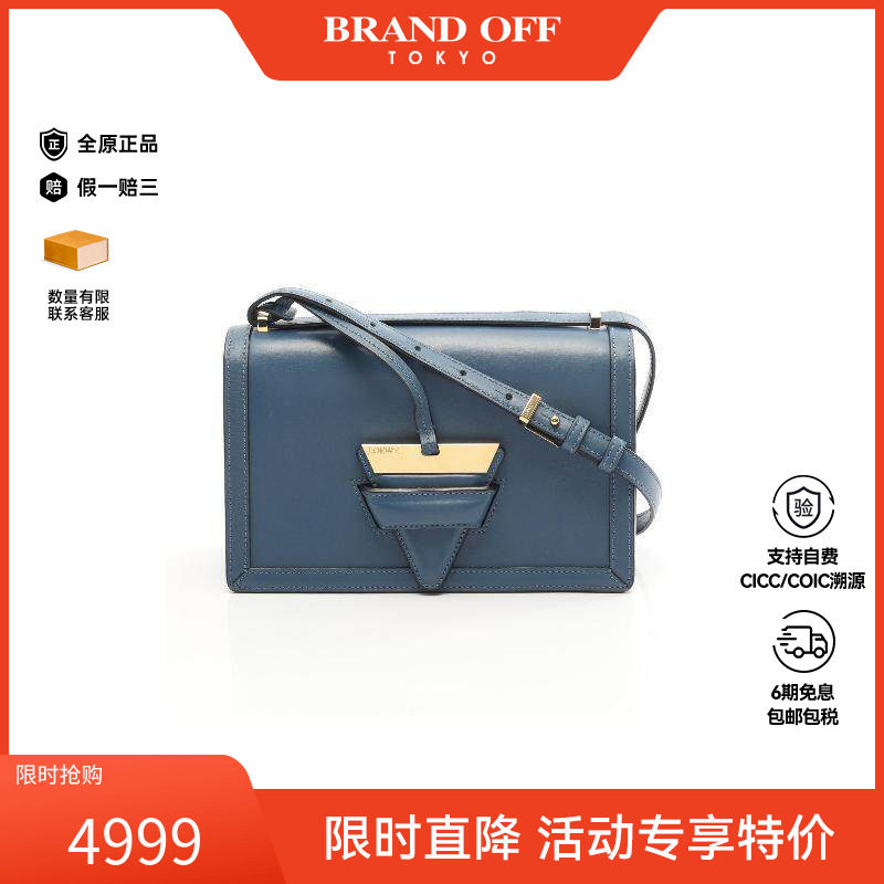 中古Loewe罗意威女包A级95新Barcelona巴塞罗那牛皮斜挎包蓝色