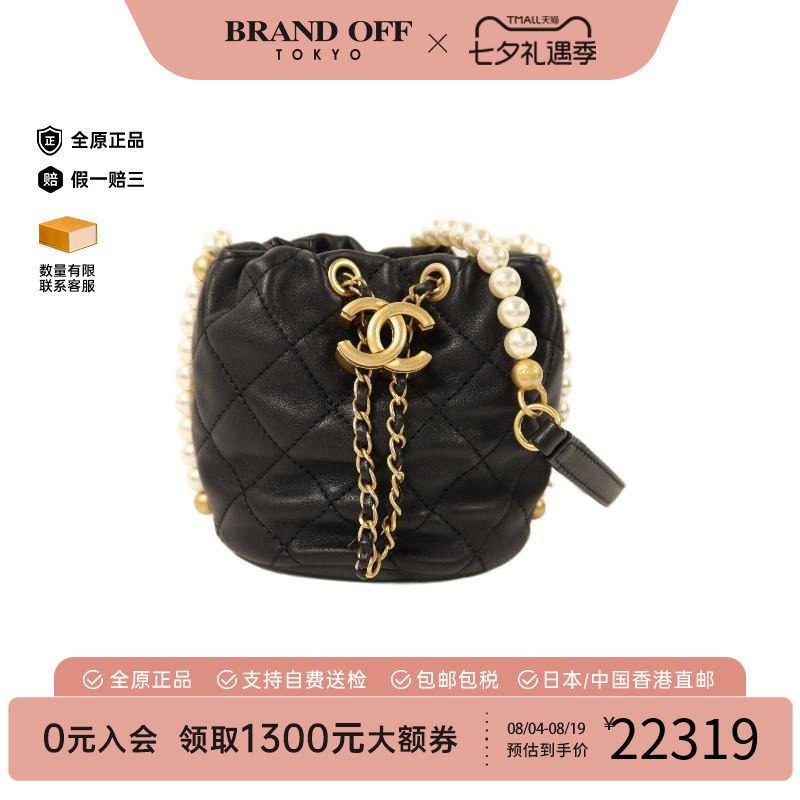 中古Chanel香奈儿斜挎包