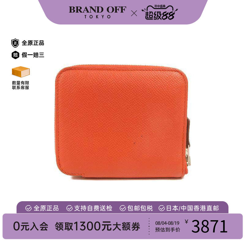 中古Hermes爱马仕长钱包