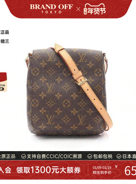 中古LV路易威登女包B级9新Musette Salsa Long王菲包斜挎包