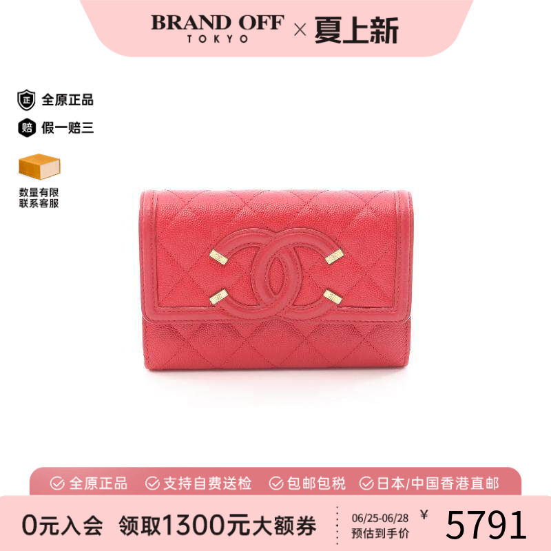 中古Chanel香奈儿短钱包