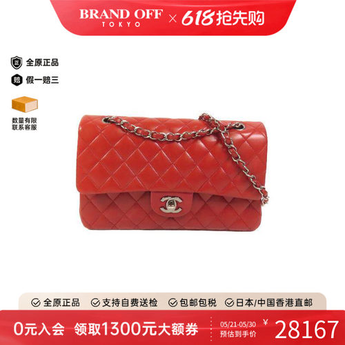 中古Chanel香奈儿单肩包