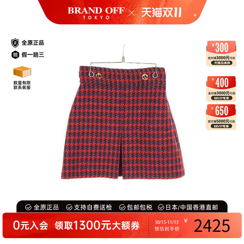 中古Gucci古驰裙子レディース
