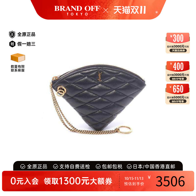 中古YSL圣罗兰零钱包レディース