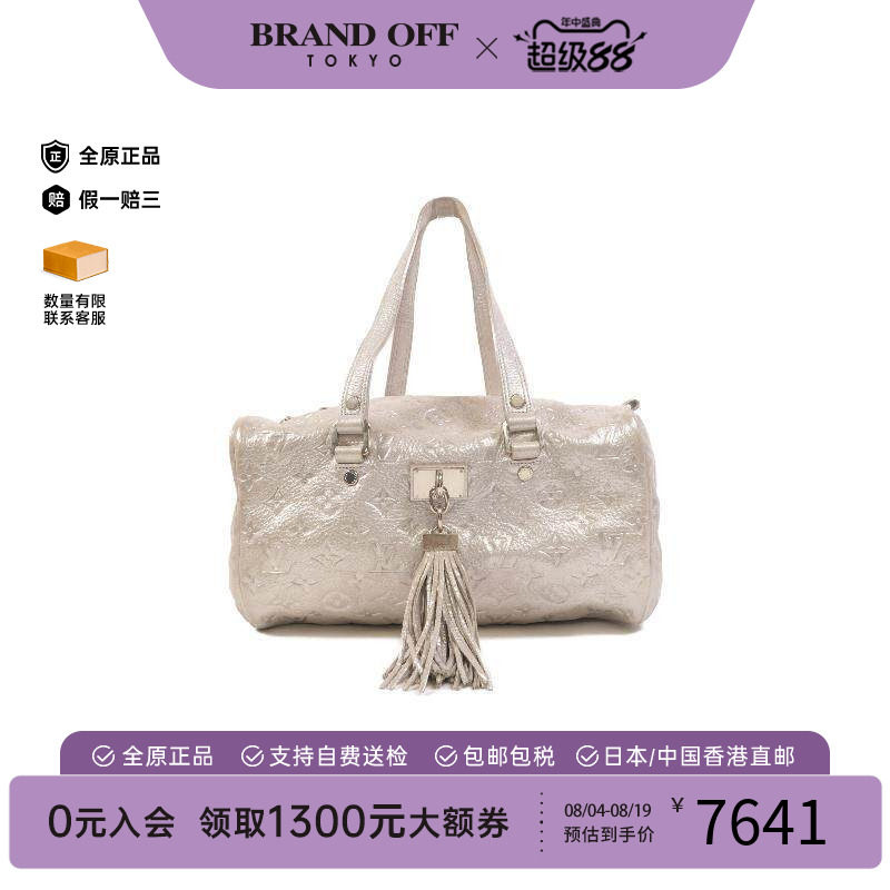 中古LV路易威登单肩包レディース
