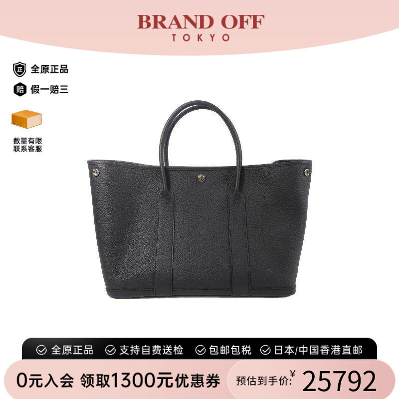 中古Hermes爱马仕手提包