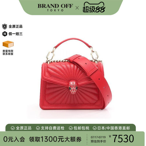 中古Bvlgari宝格丽斜挎包