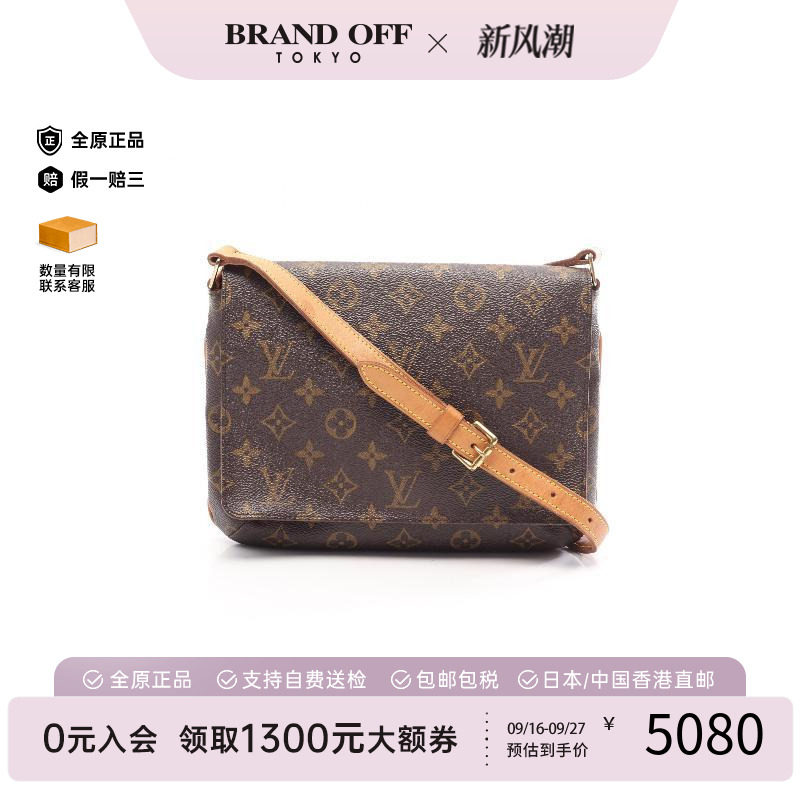 中古LV路易威登单肩包レディース