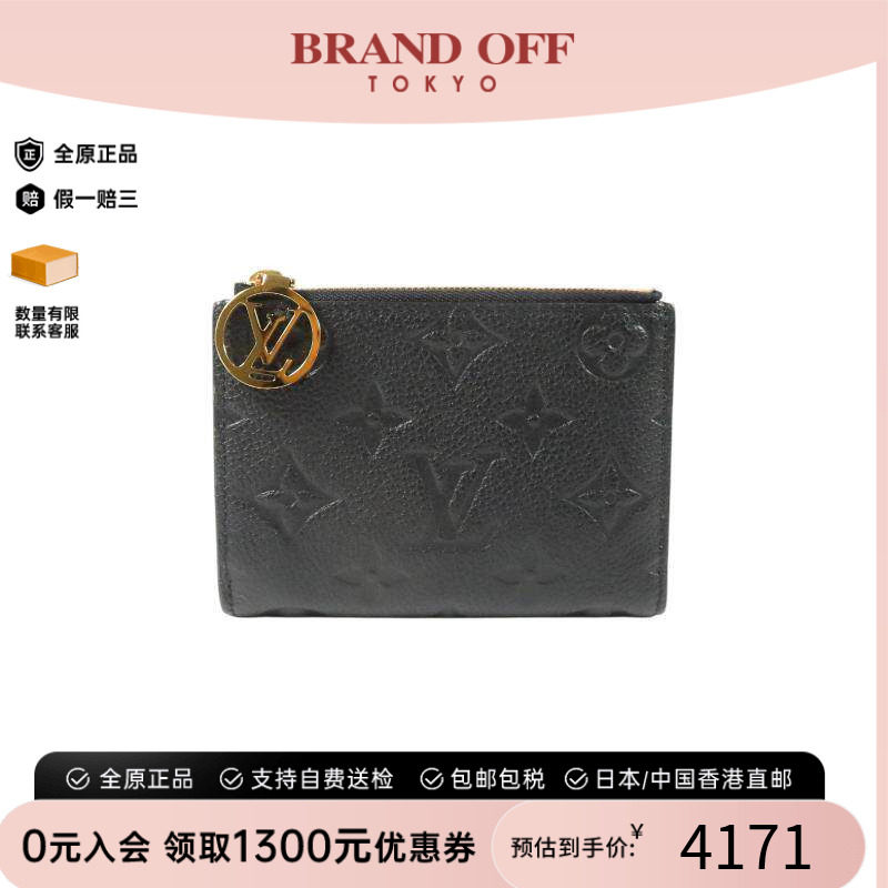 中古LV路易威登女A级95新Bi-fold wallet双折钱包牛皮短钱包黑色