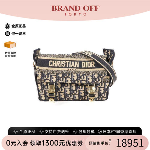 中古Dior迪奥斜挎包レディース