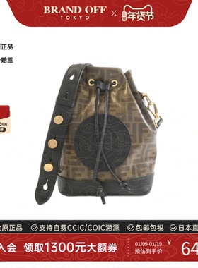 中古FENDI芬迪女包B级9新Mon Tresor斜挎包老花水桶包BRANDOFF