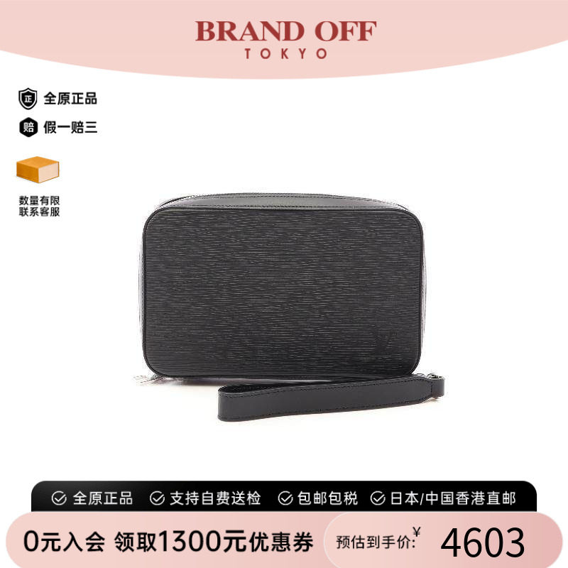 中古LV路易威登长钱包メンズ牛皮
