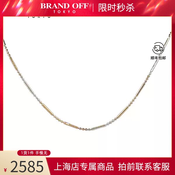 -双色串珠项链740白金/750黄金