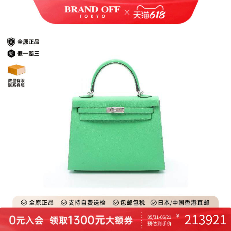 中古Hermes爱马仕手提包