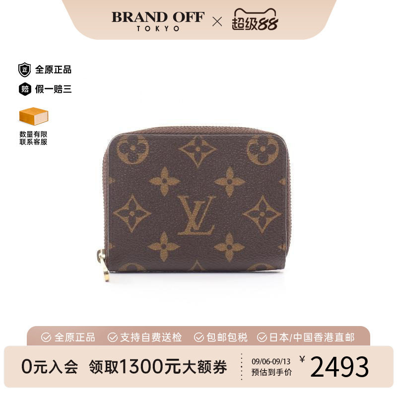 中古LV路易威登零钱包レディース