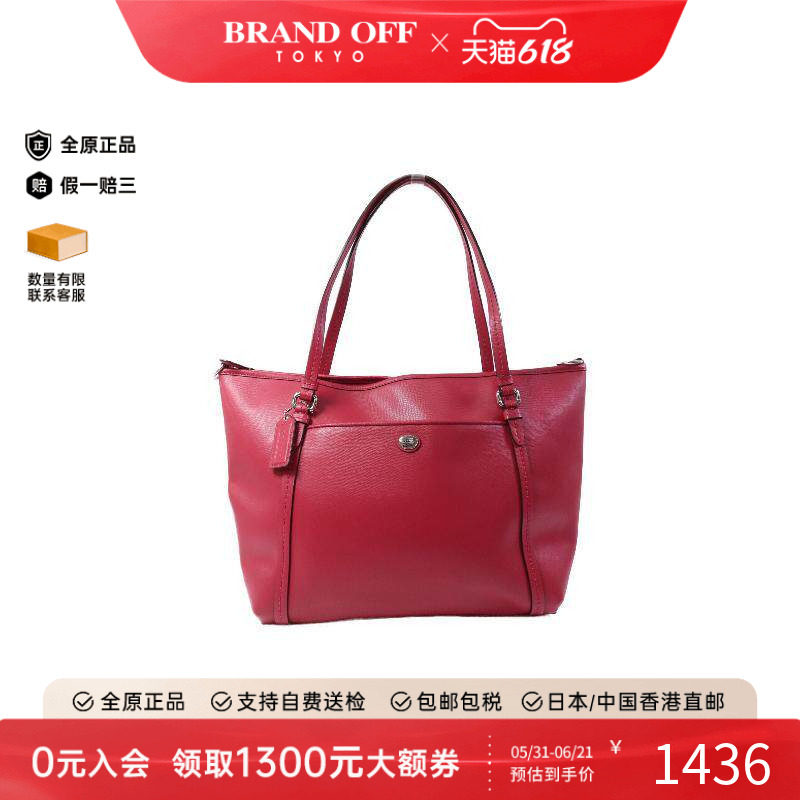 中古Coach蔻驰女包A级95新tote bag托特包牛皮托特包红色BRANDOFF