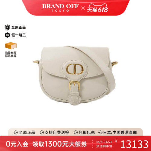 中古Dior迪奥斜挎包レディース