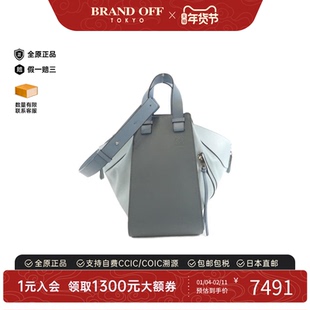 中古LOEWE罗意威女包B级9新Hammock吊床包斜挎包正品时尚BRANDOFF