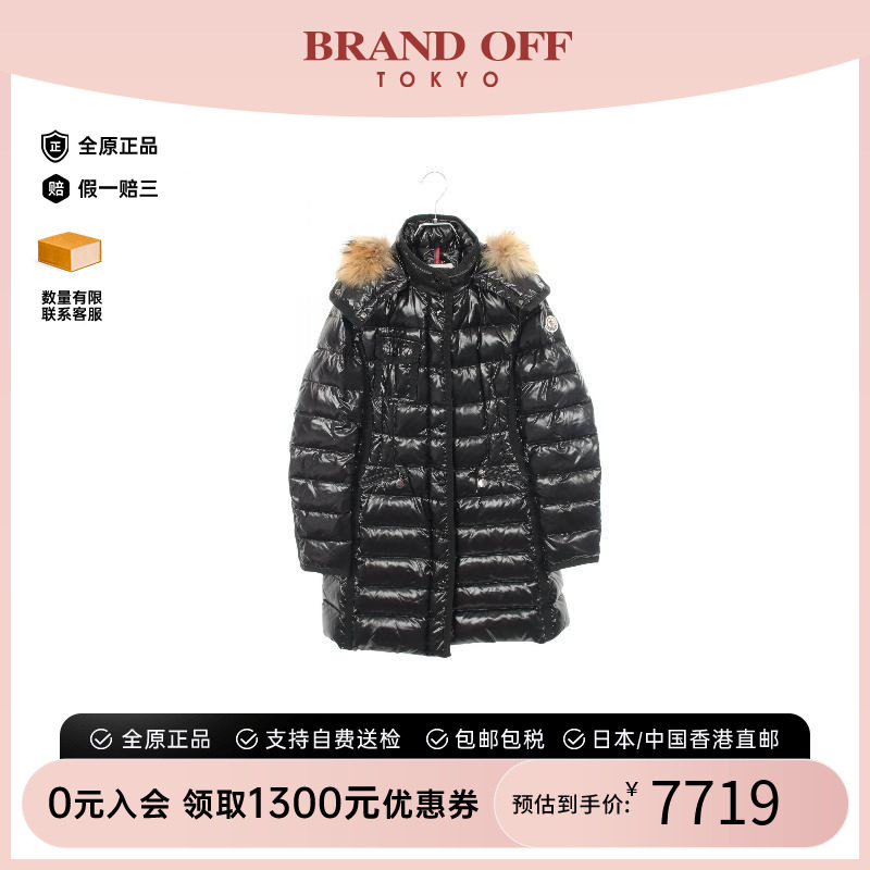 中古Moncler盟可睐外套