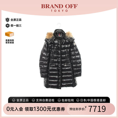 中古Moncler盟可睐外套