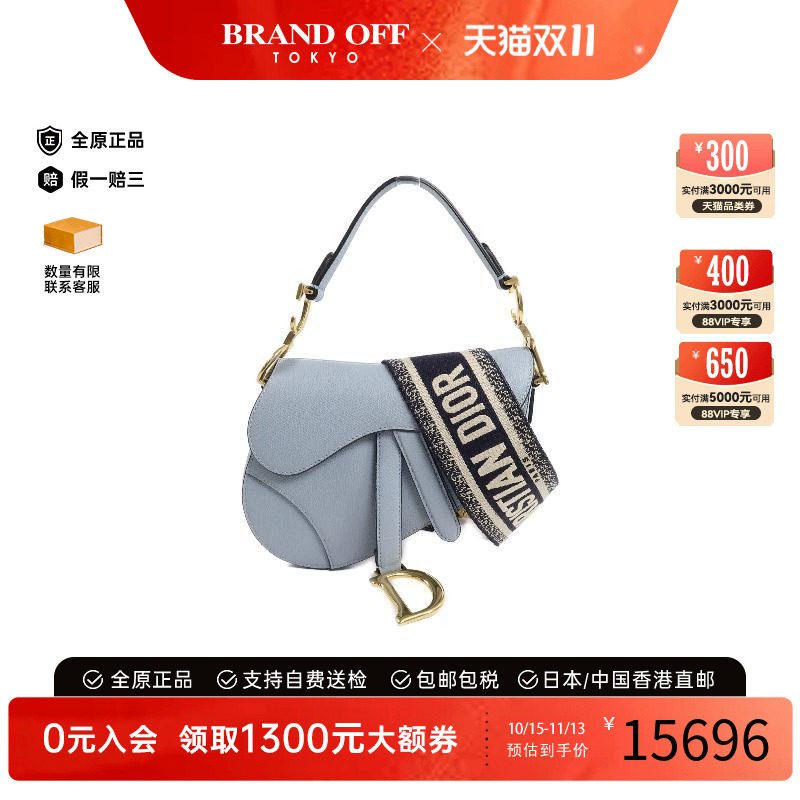 中古Dior迪奥斜挎包レディース