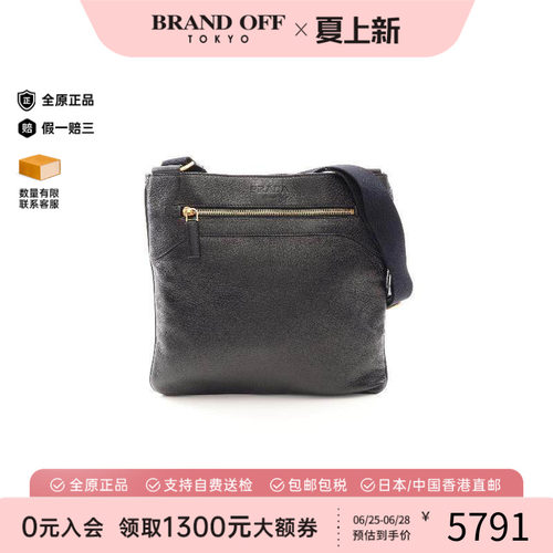 中古Prada普拉达斜挎包