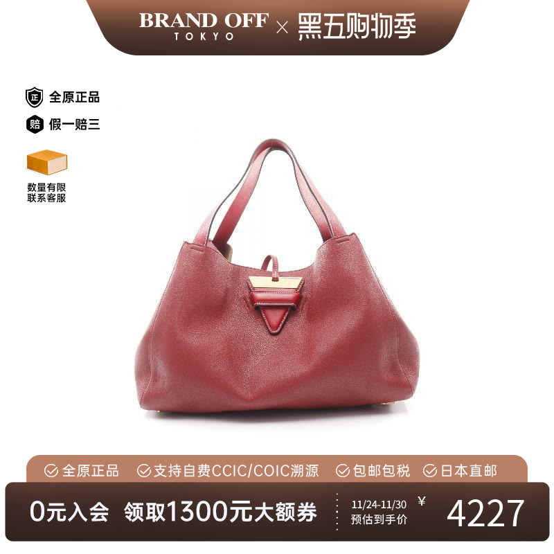 中古Loewe罗意威手提包