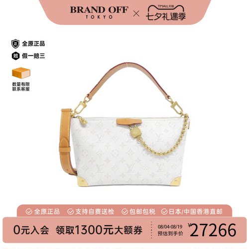 中古LV路易威登老花斜挎女包