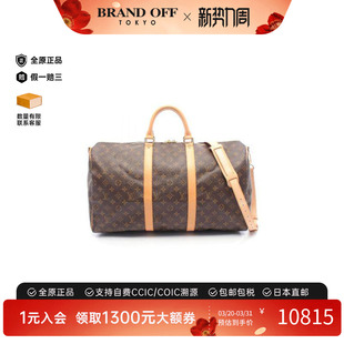 中古LV路易威登男包A级95新Keepall 50帶肩帶斜挎包 Bandouliere