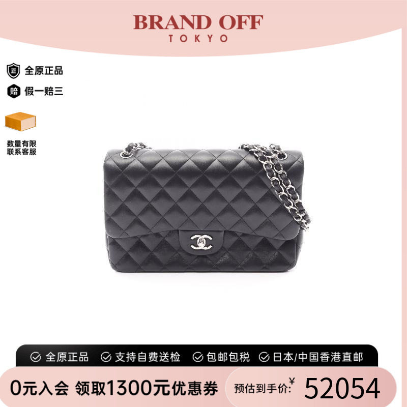 中古Chanel香奈儿单肩包